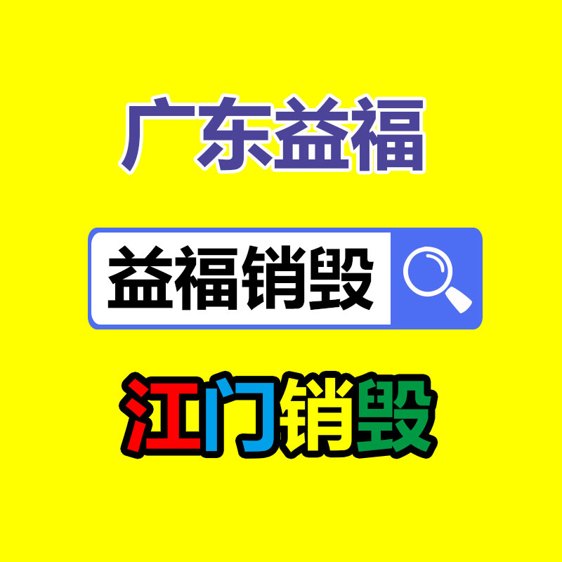 體育中心時(shí)尚天河商業(yè)廣場垃圾清運(yùn)處理