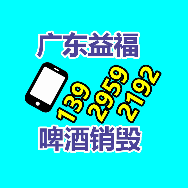 合景譽(yù)山國際垃圾清運(yùn)處理